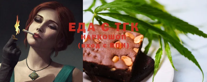 мориарти состав  Елец  Еда ТГК марихуана  цена  