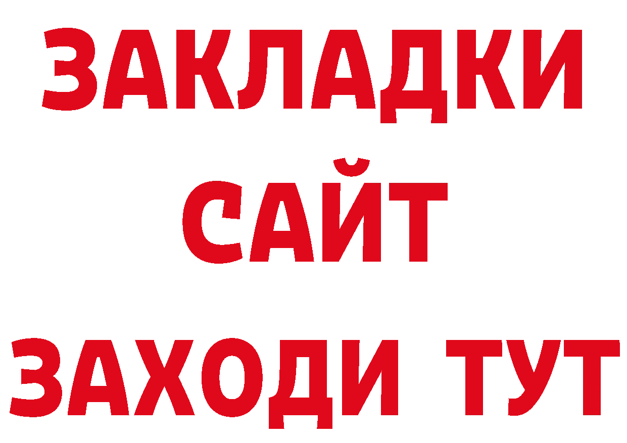 Кодеиновый сироп Lean напиток Lean (лин) зеркало дарк нет МЕГА Елец